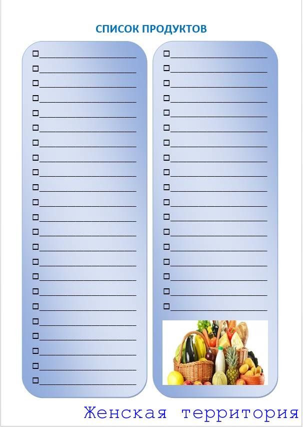 Новогодний контрольный журнал скачать