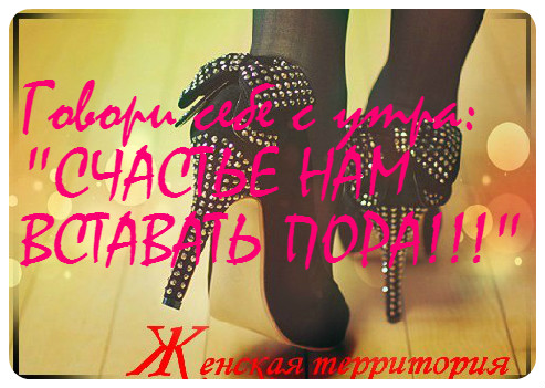 хорошее настроение мотивация утро