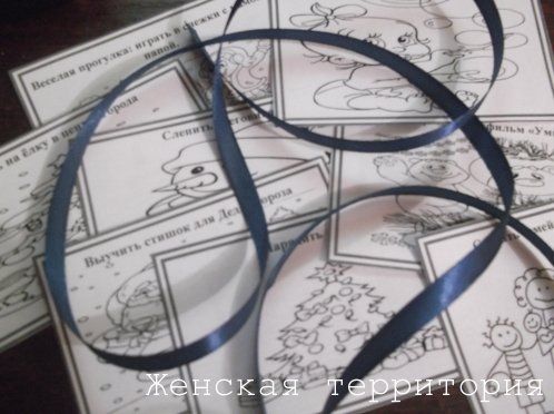 задания для адвент календаря