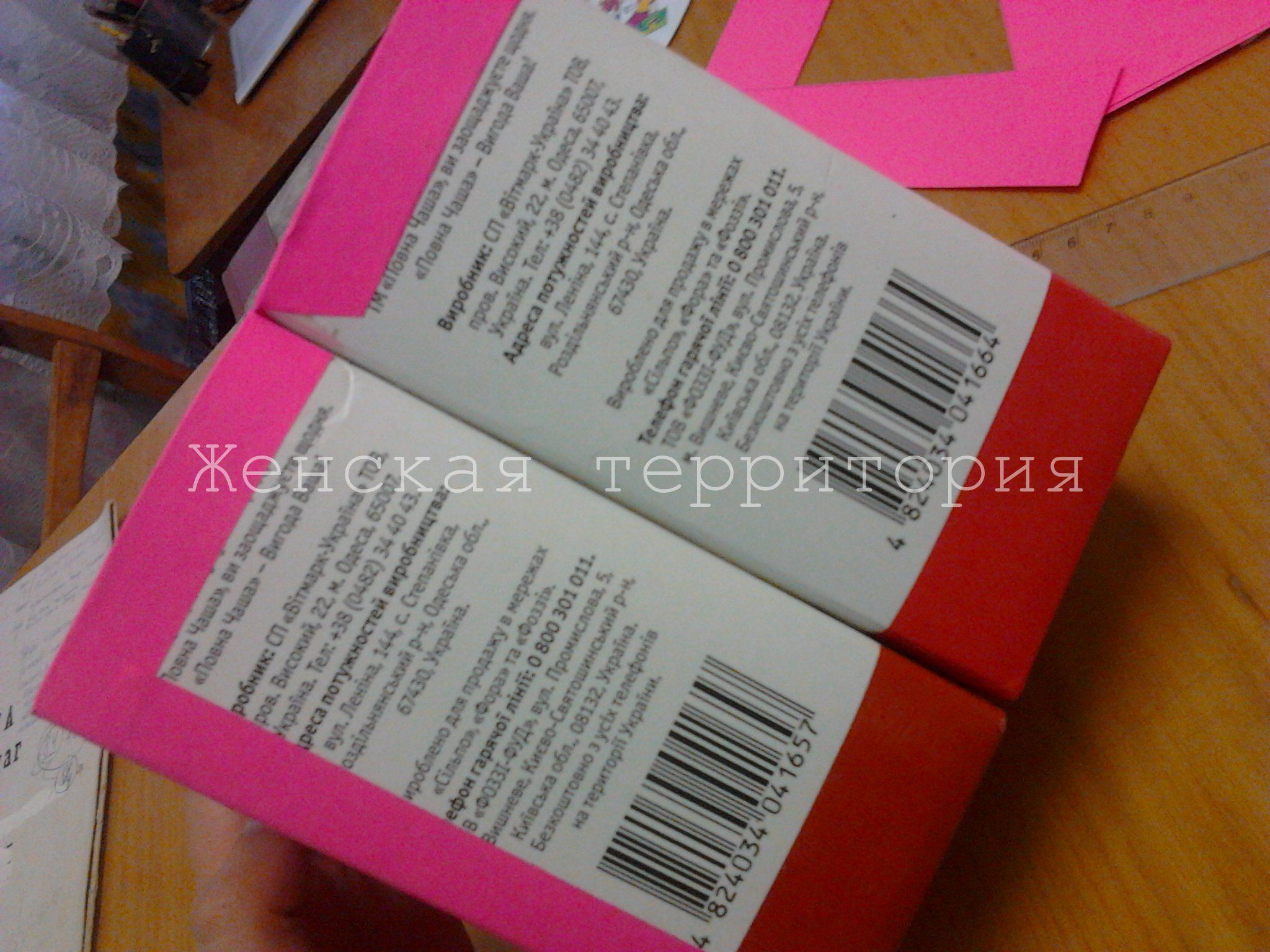 коробки из под сока органайзер